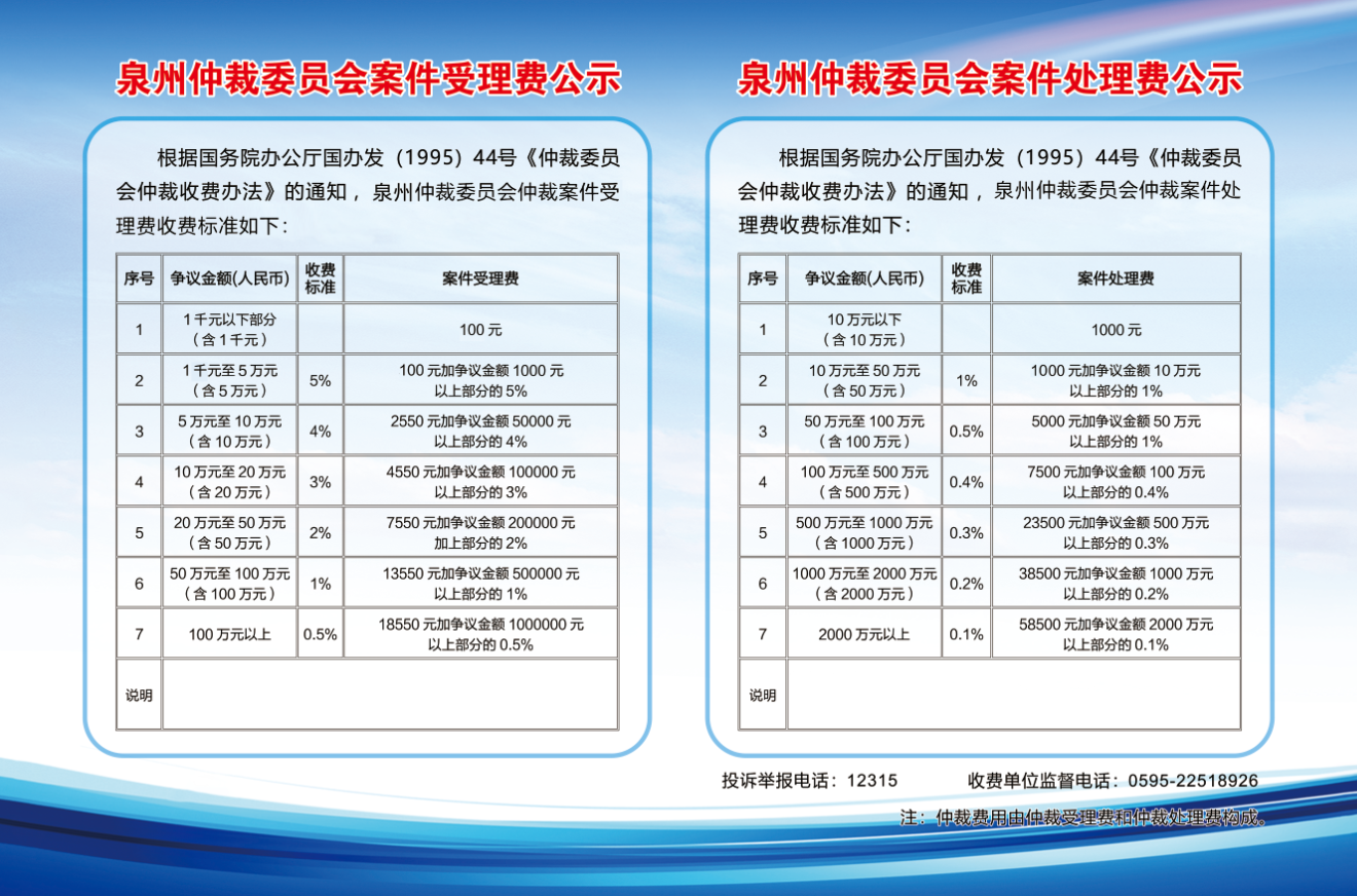 微信图片_20250311153147.png